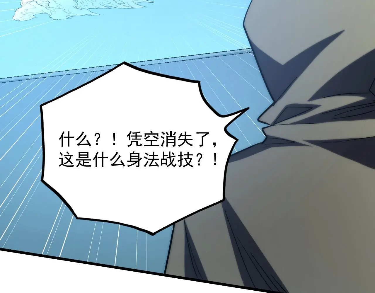 219 意外的帮手35