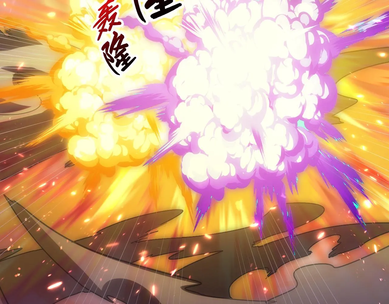 187 乐园之塔的攻防战106