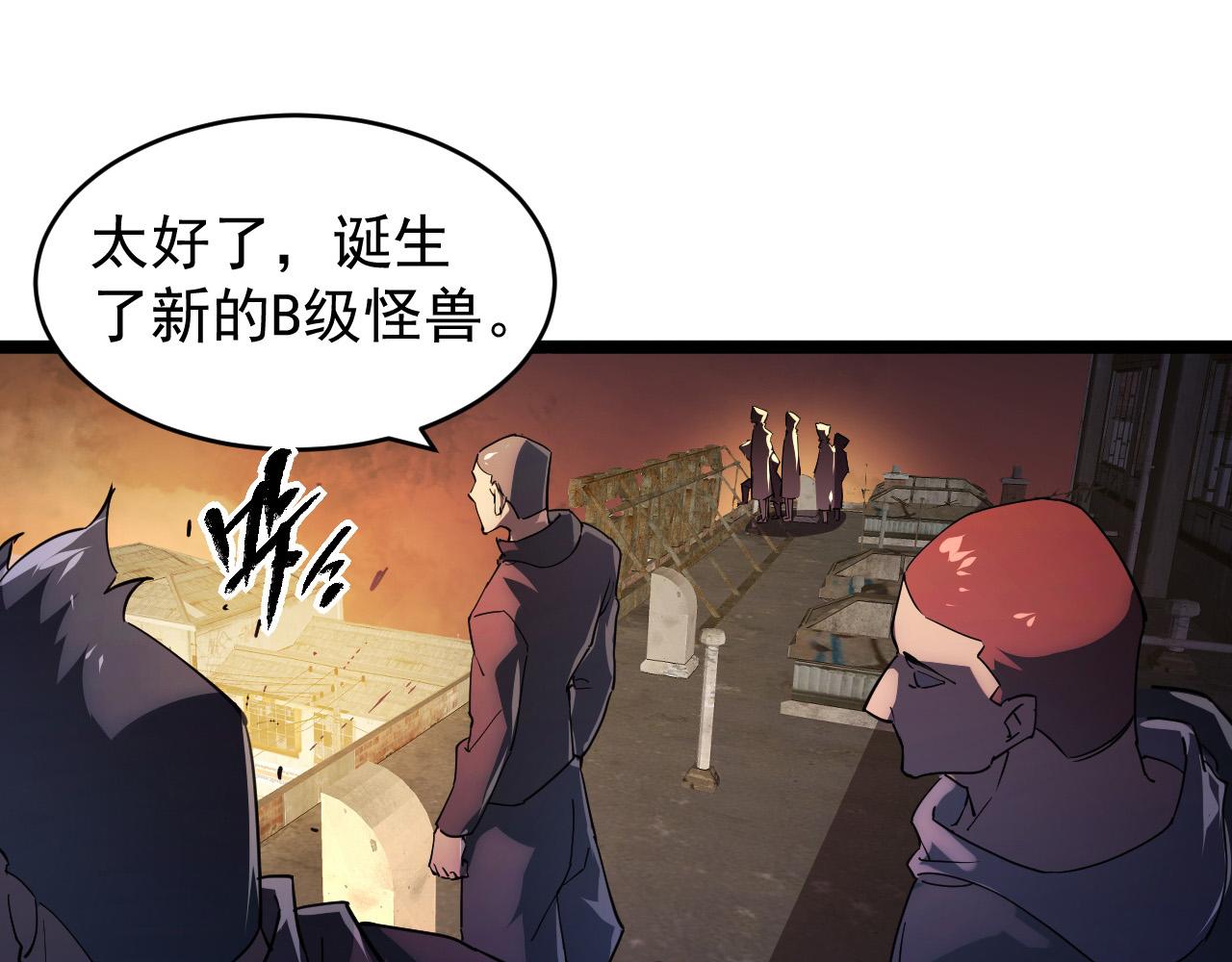 089 迫近的凶险18