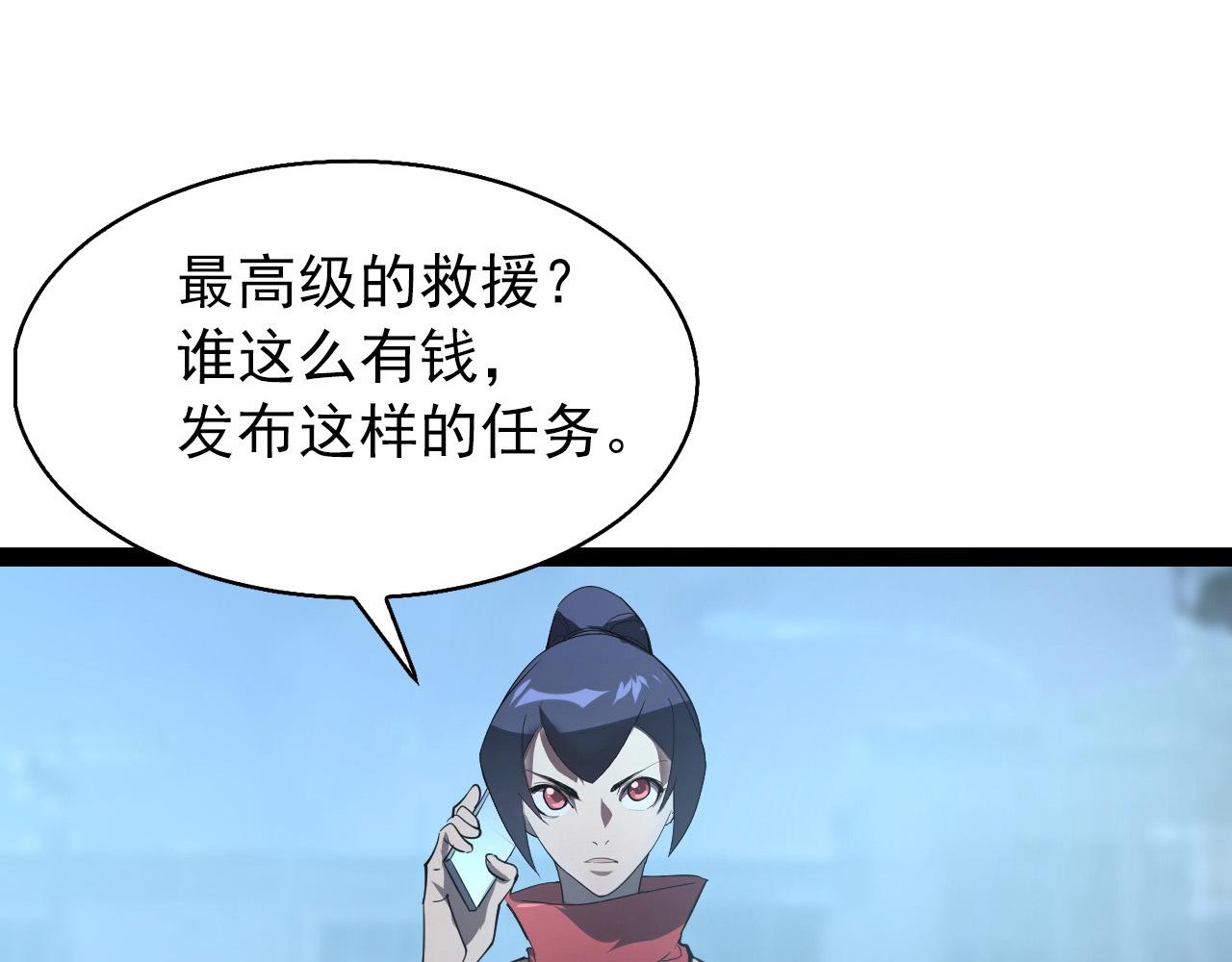 095 亡命袭杀的危局！88