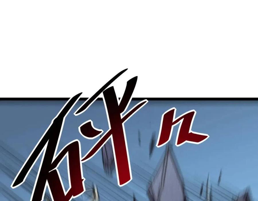 第026话 凶险！王者怪兽75