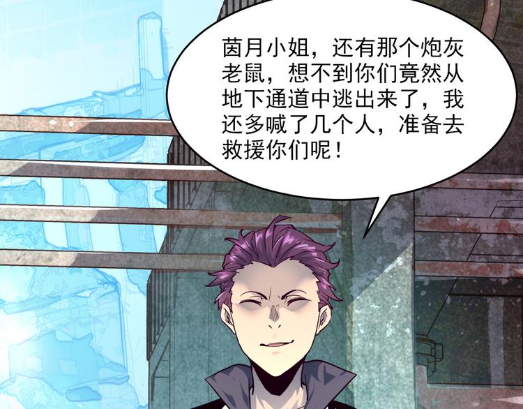 第012话 猫与鼠39