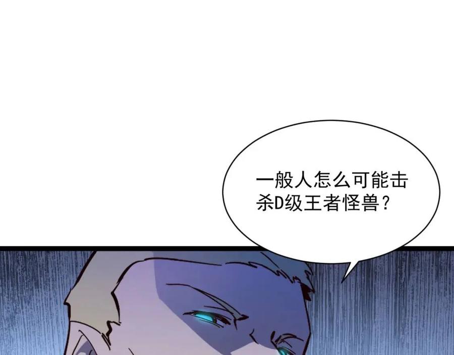 第032话 破纪录！55