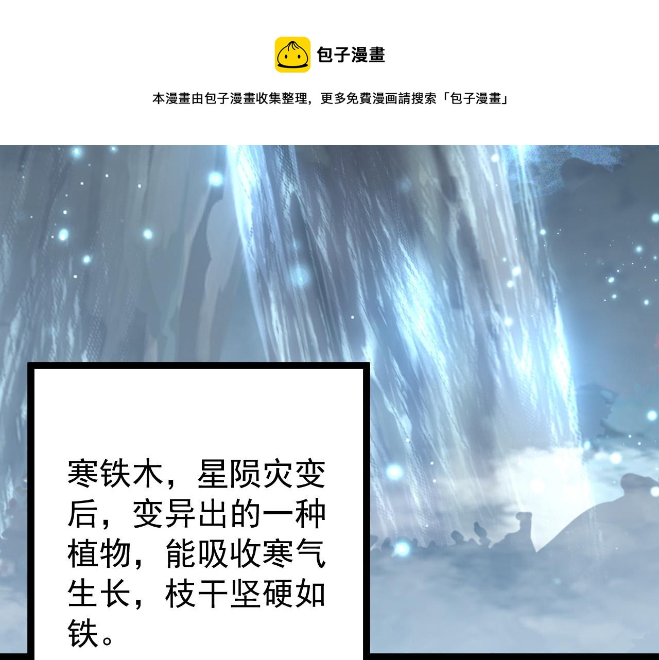 129 伐罪惩凶147