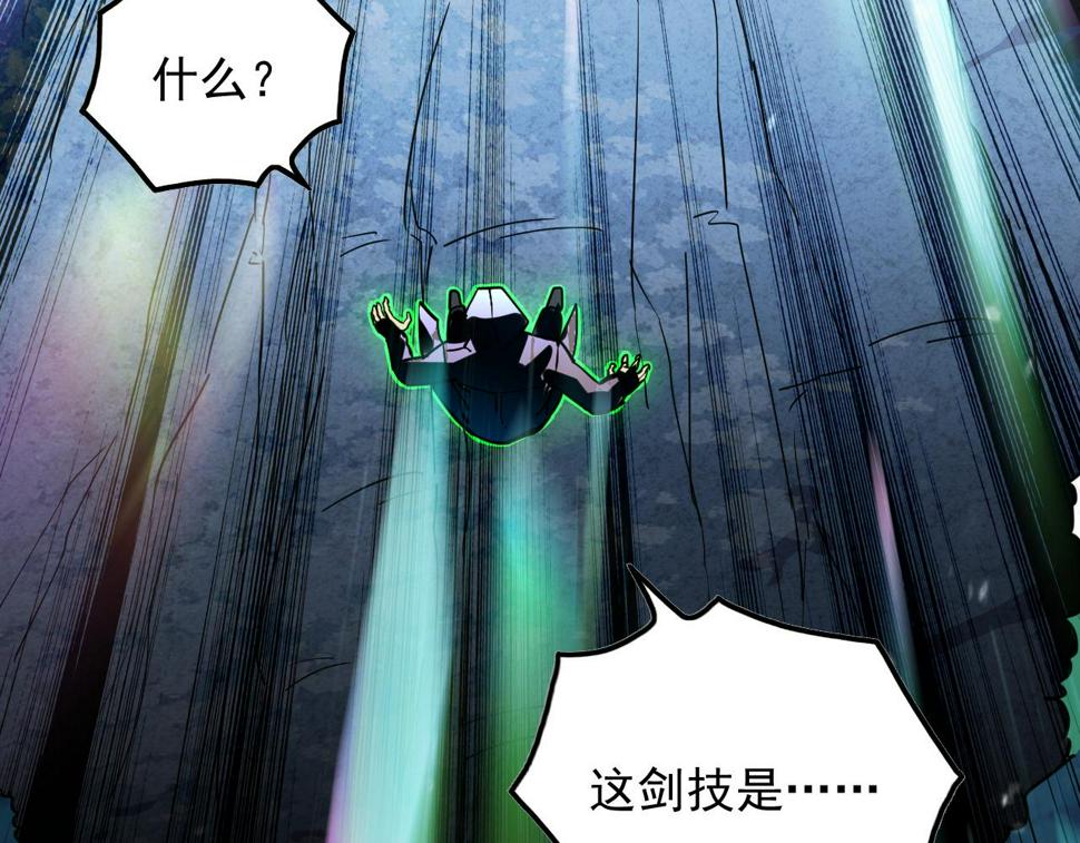 157 激战爆发103