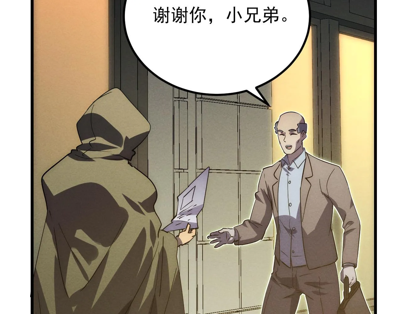 180 星陨之夜前的城市67