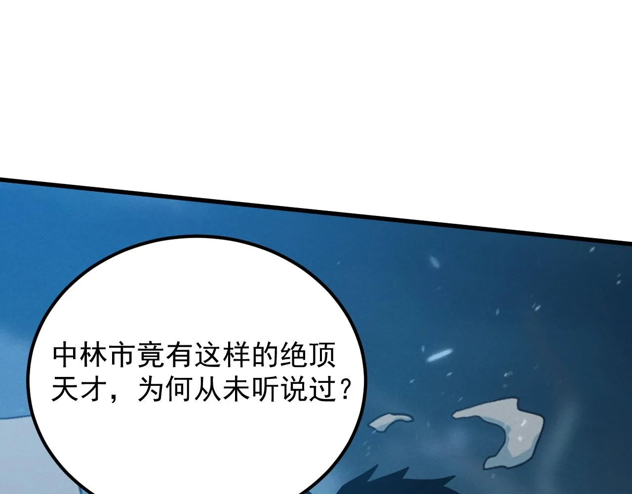 186 激战准兽王级怪兽68