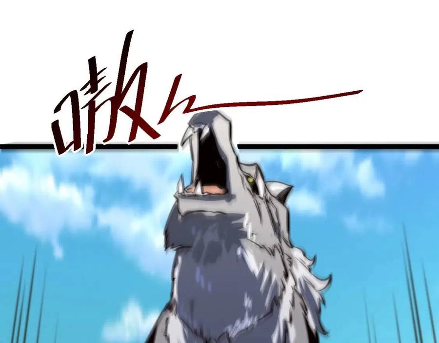 第025话 异宝秘闻92