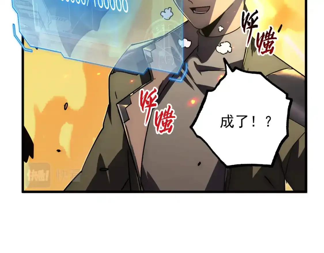 170 强大的战神系统77
