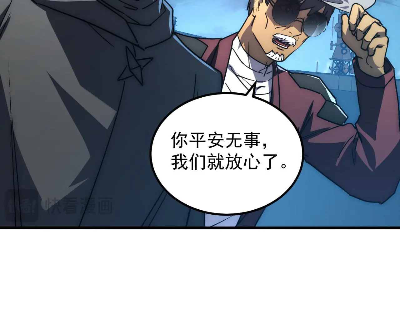 225 左凡的强力救援！54