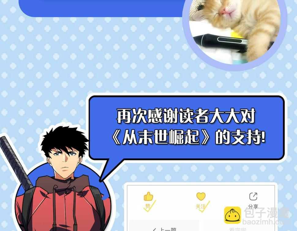 157 激战爆发147