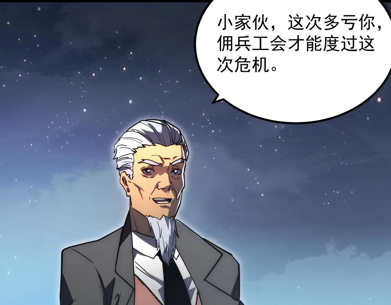 197 战神殿106