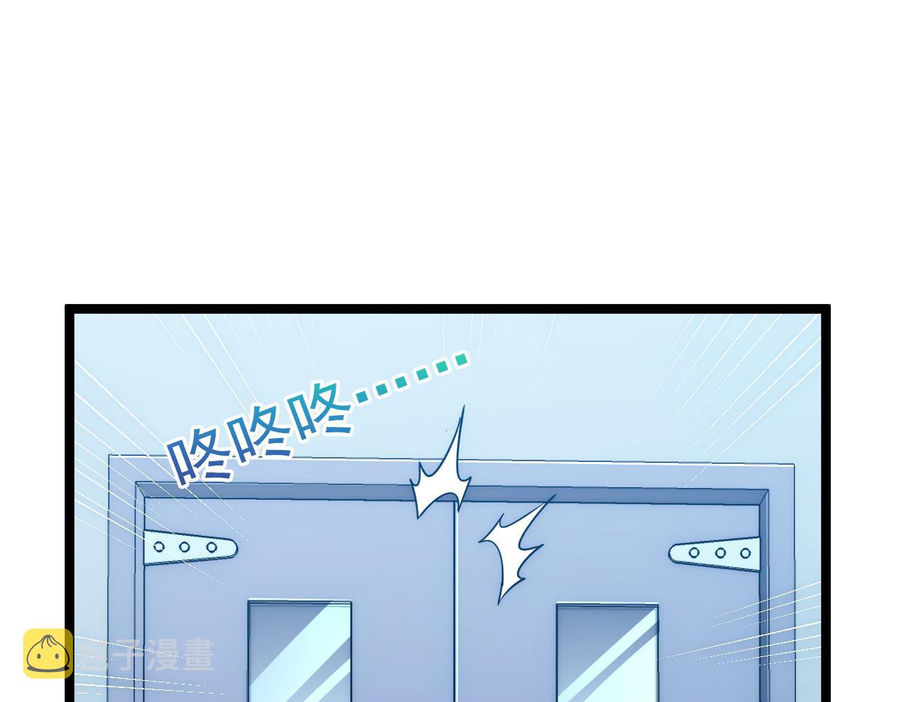 123 剑名-伐罪30