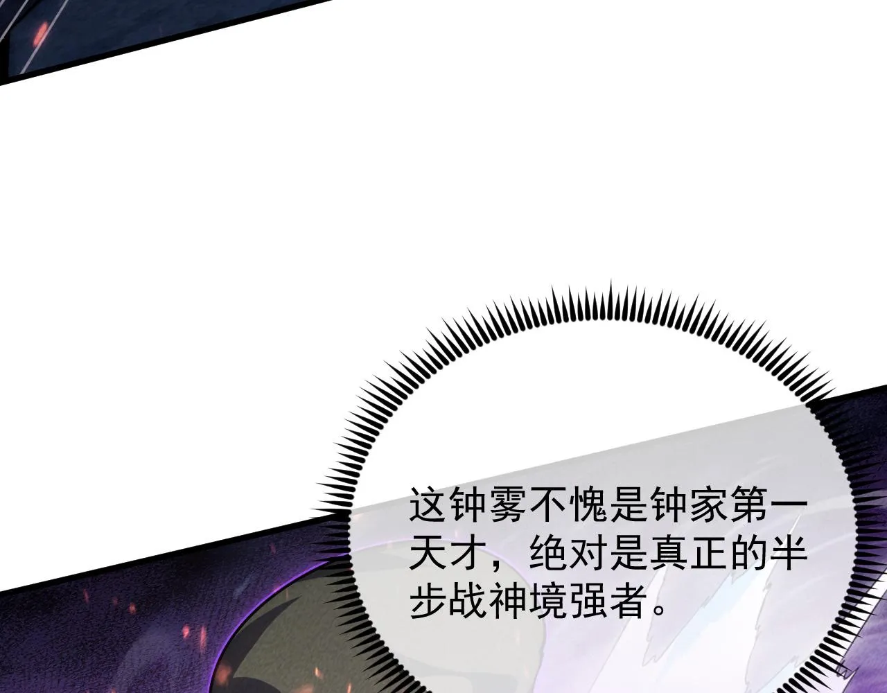 181 诡异的源头25