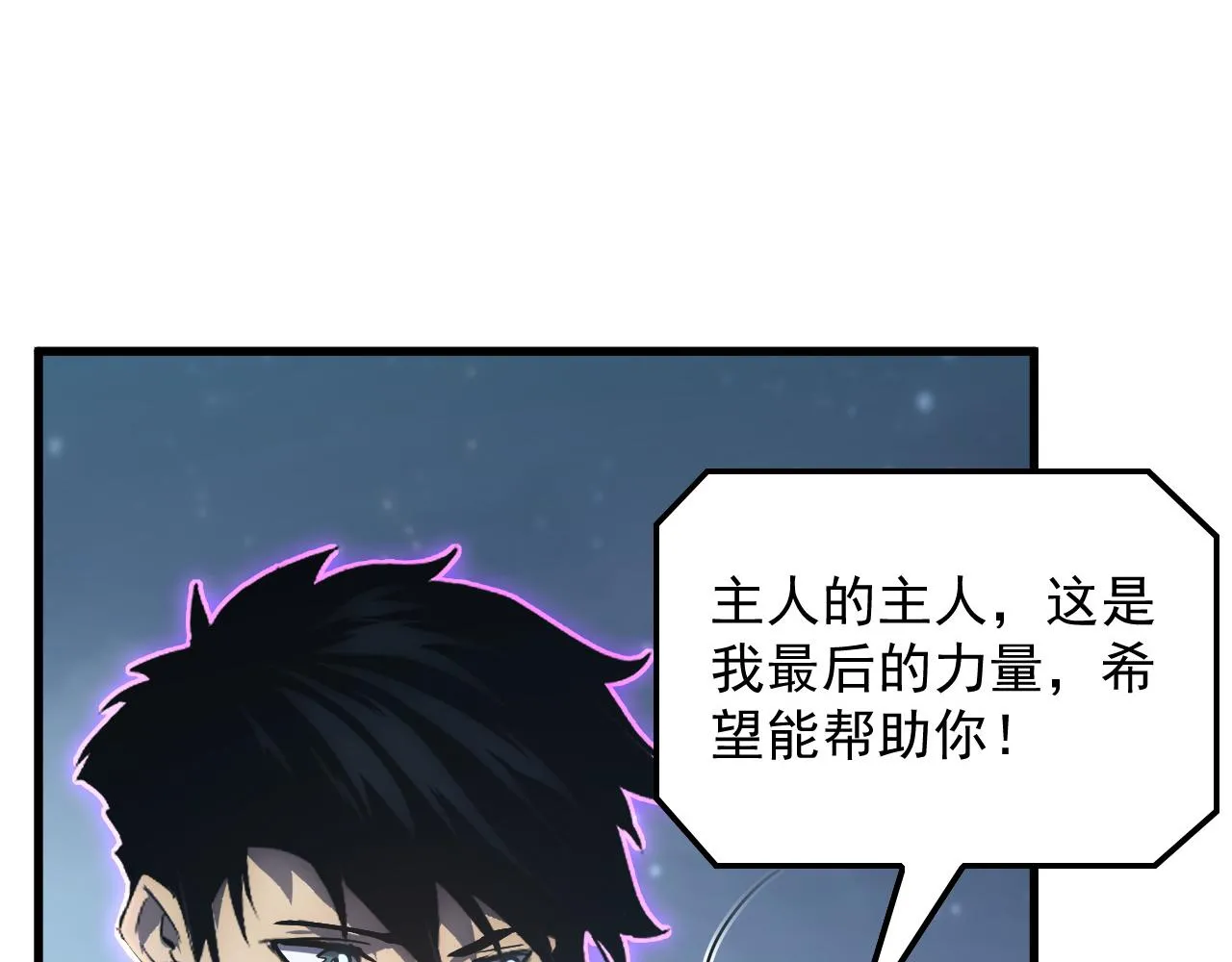 167 可怕大敌来袭！94