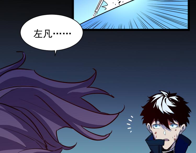 第006话 绝境·觉醒126