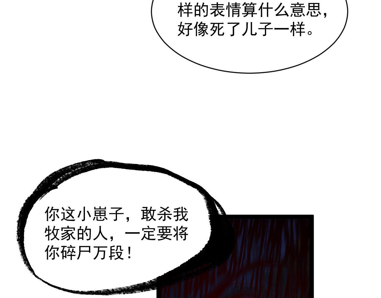 第68话 四面楚歌19