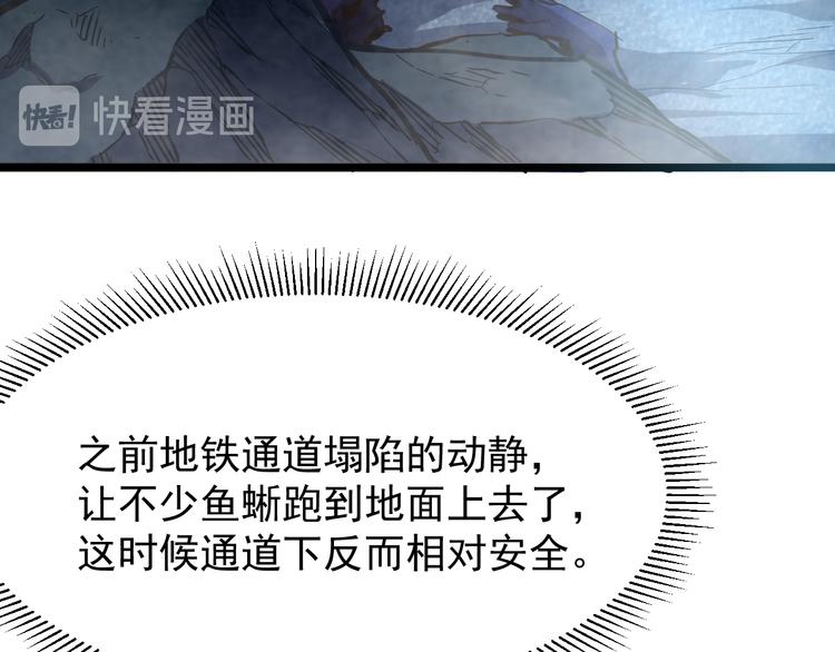 第007话 实力暴涨122