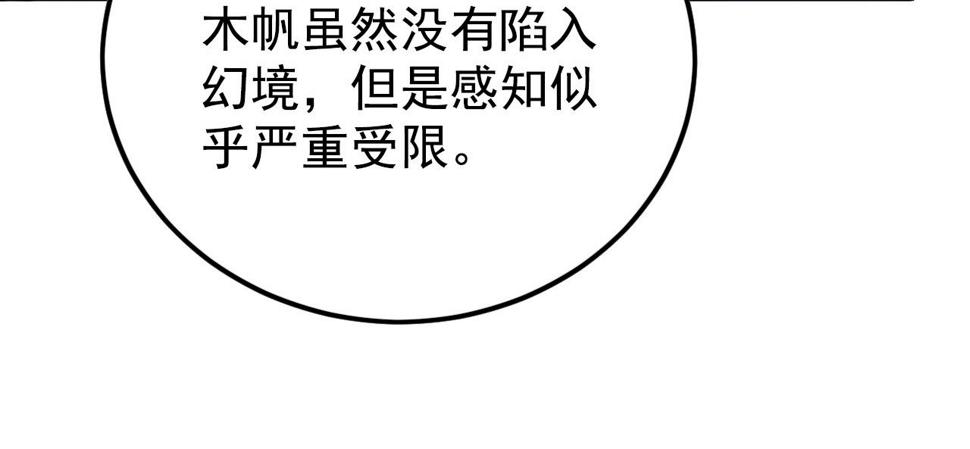 152 首战高级战将巅峰！29