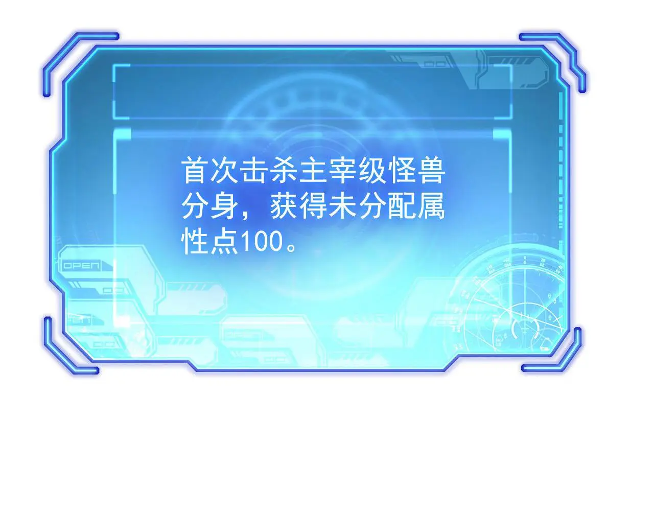 231 陷入绝境的牧家！40