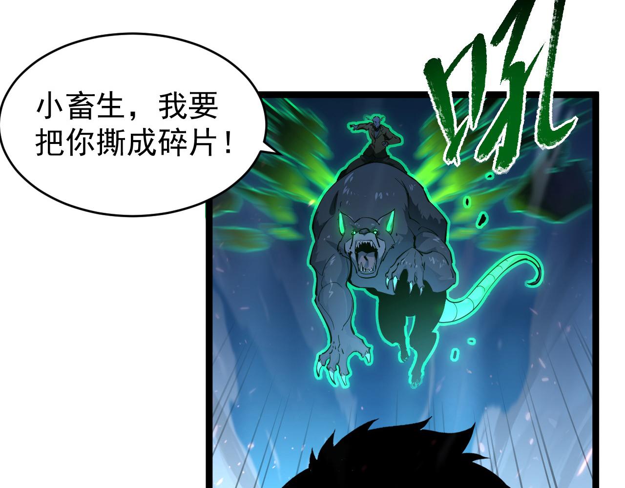 076 溃败！63