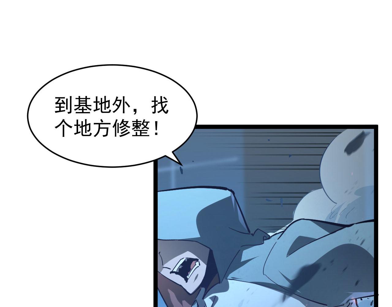 075 恐怖的狐雕首领23