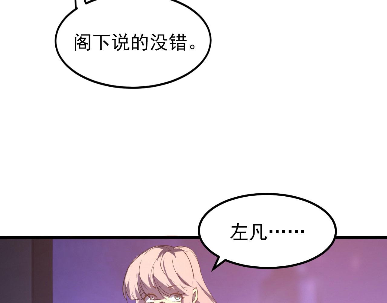 099 击杀A级怪兽31