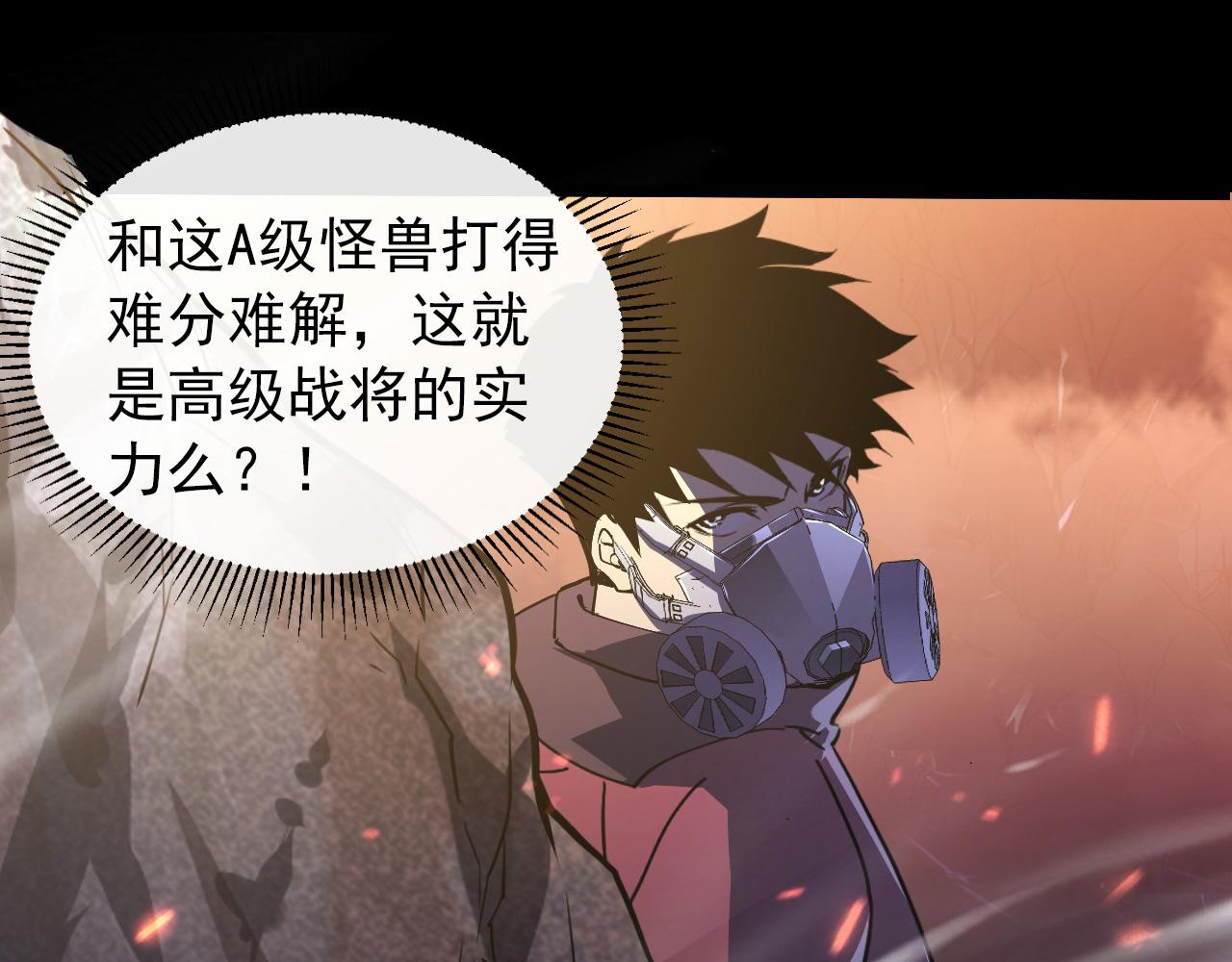 097 西渊魔怪105