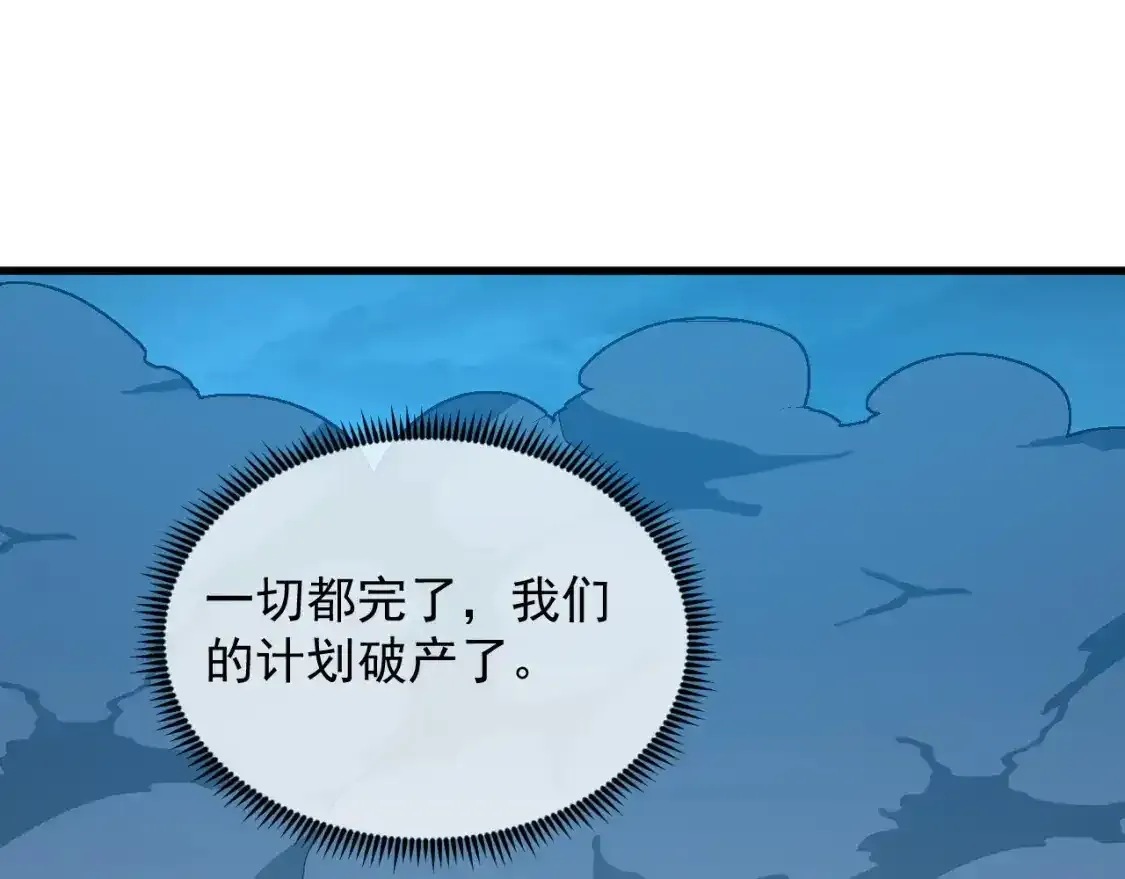 235 津海危机解除！9