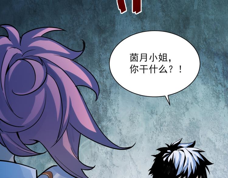 第004话 塌陷的通道123