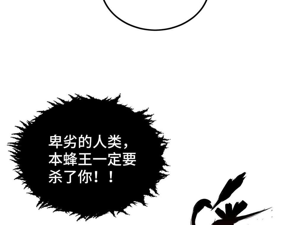 148 引蛇出洞43