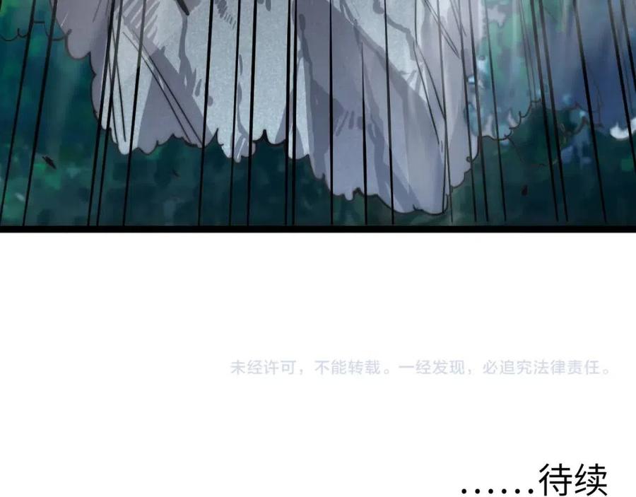第024话 诛敌170