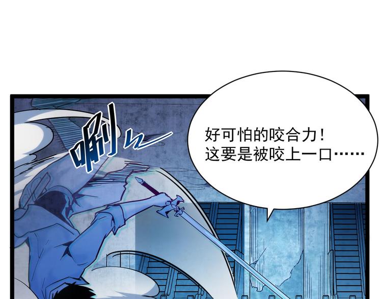 第011话 激战双头怪鳄47