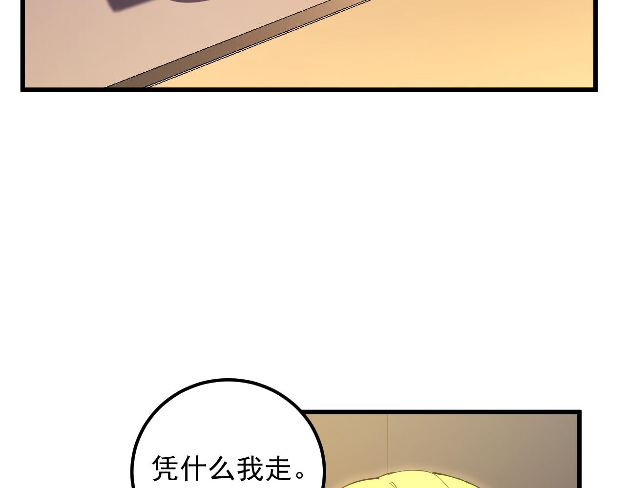 165 未来的可怕敌人94
