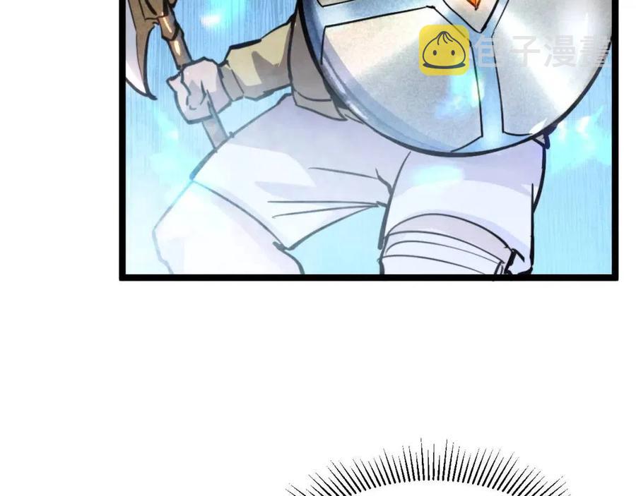 第024话 诛敌53