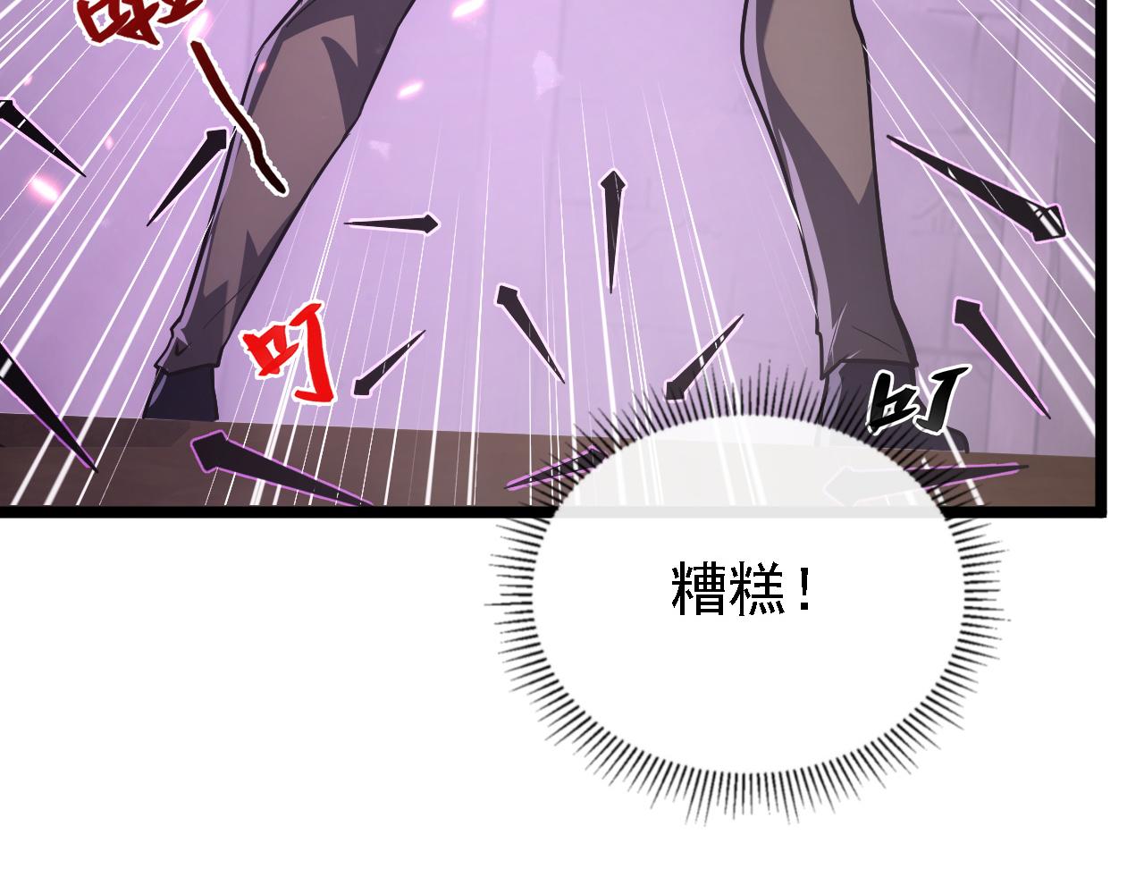 137 战神强者的震惊66