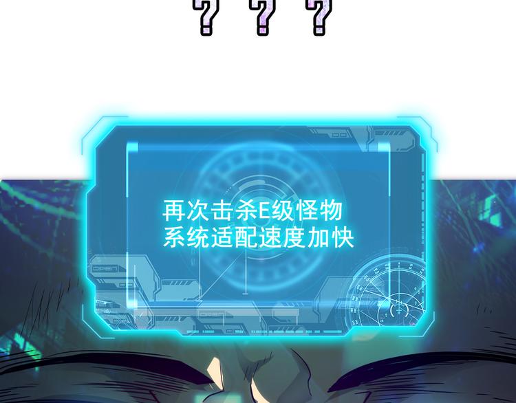第003话 激战鱼蜥177