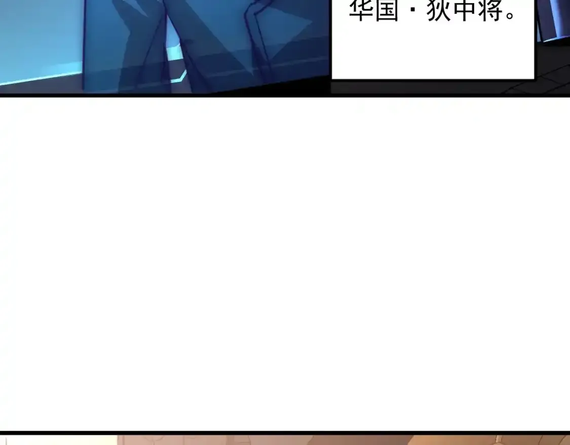 246 二次异变？！18
