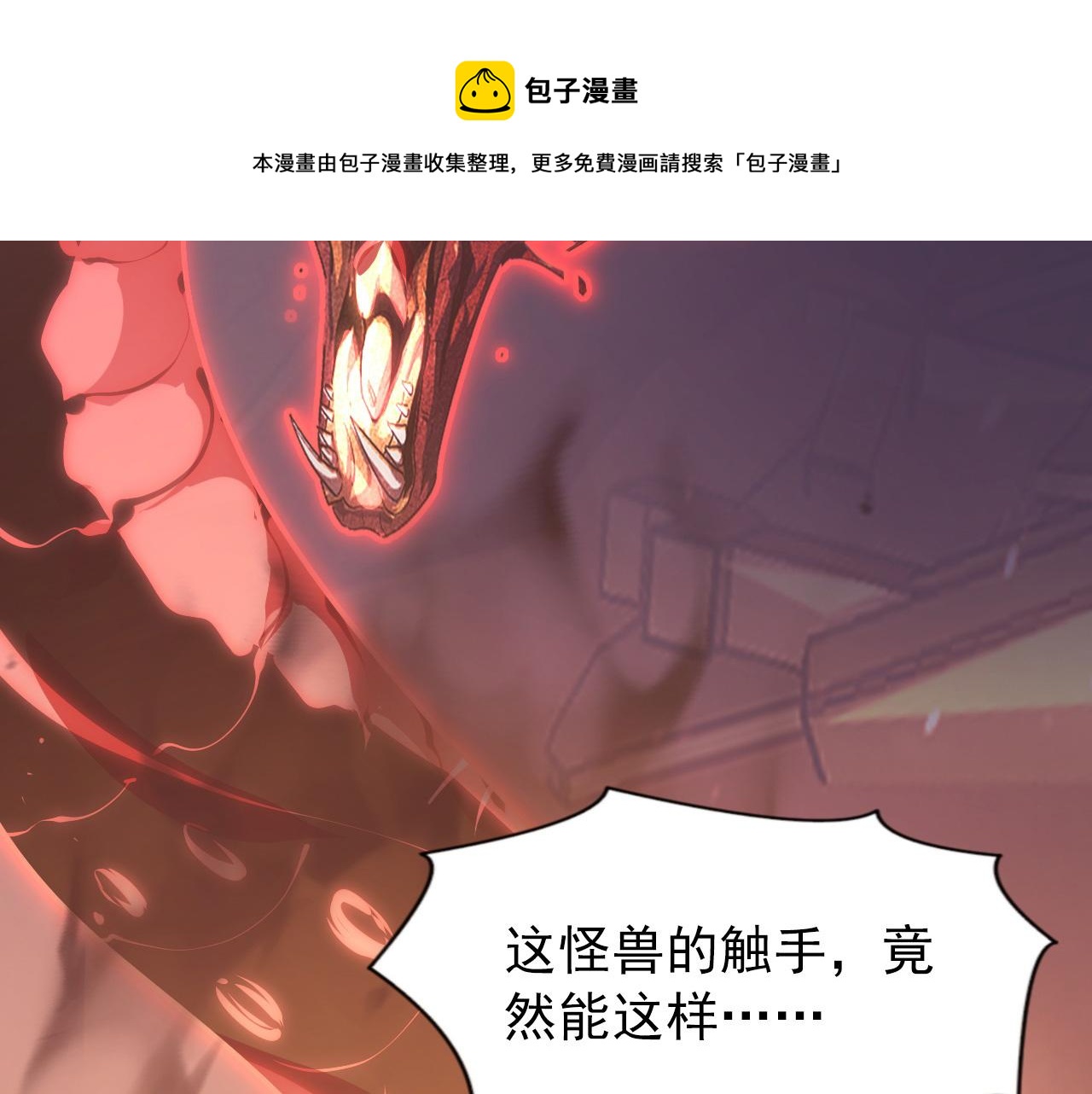 098 窒息的战斗38