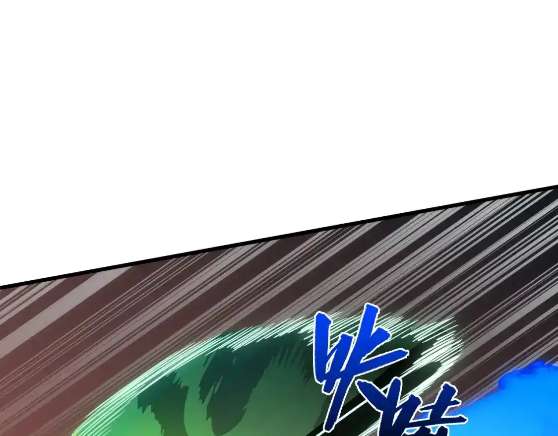 246 二次异变？！95