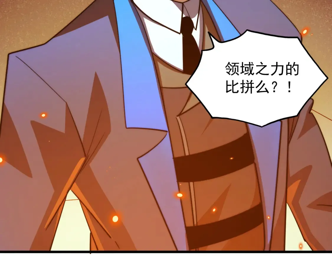 260 霜虎之域！78