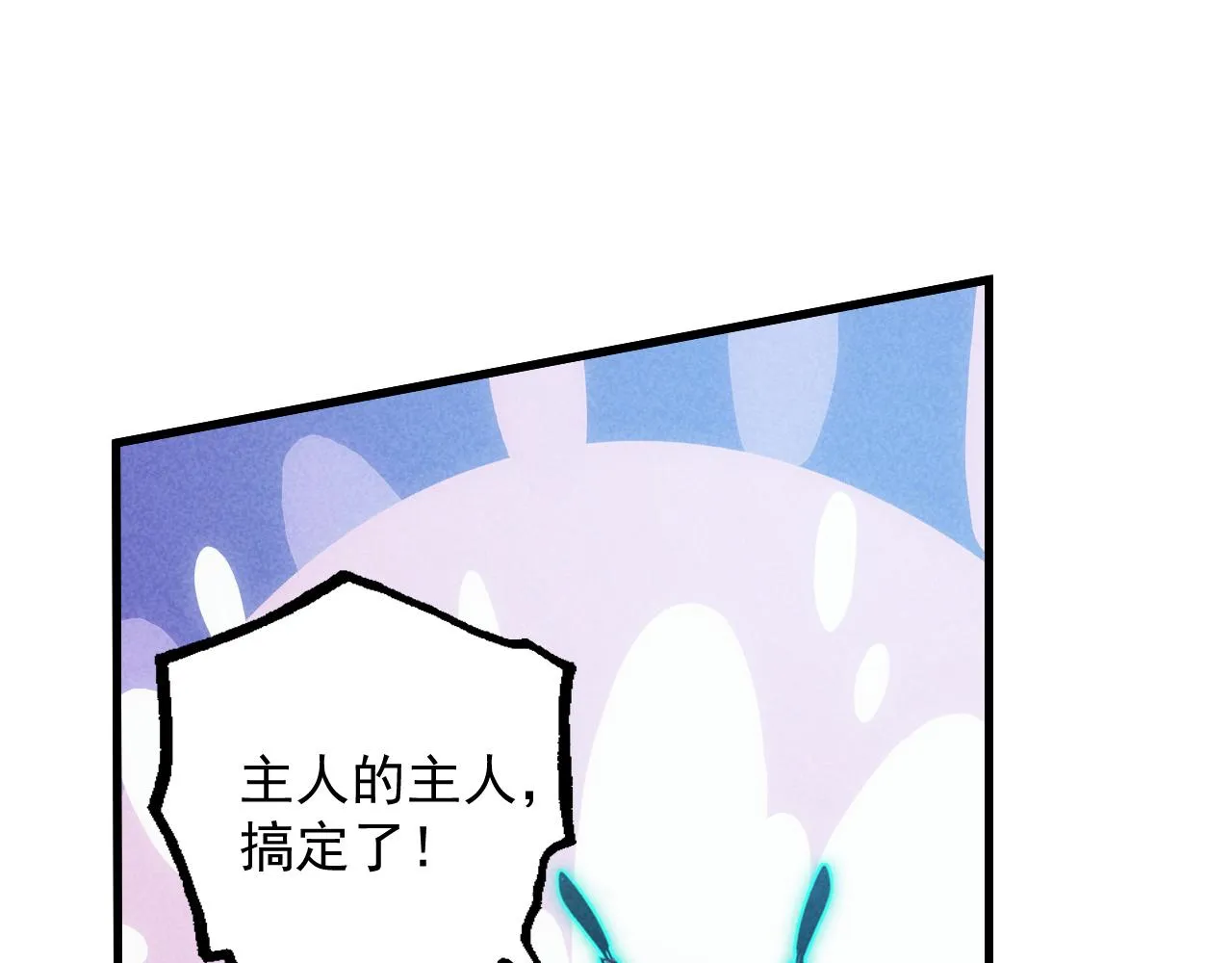 188 塔中混战28