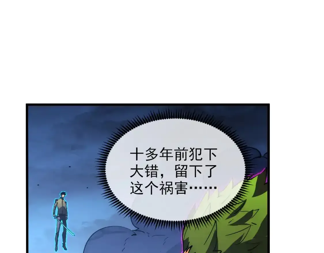 235 津海危机解除！27