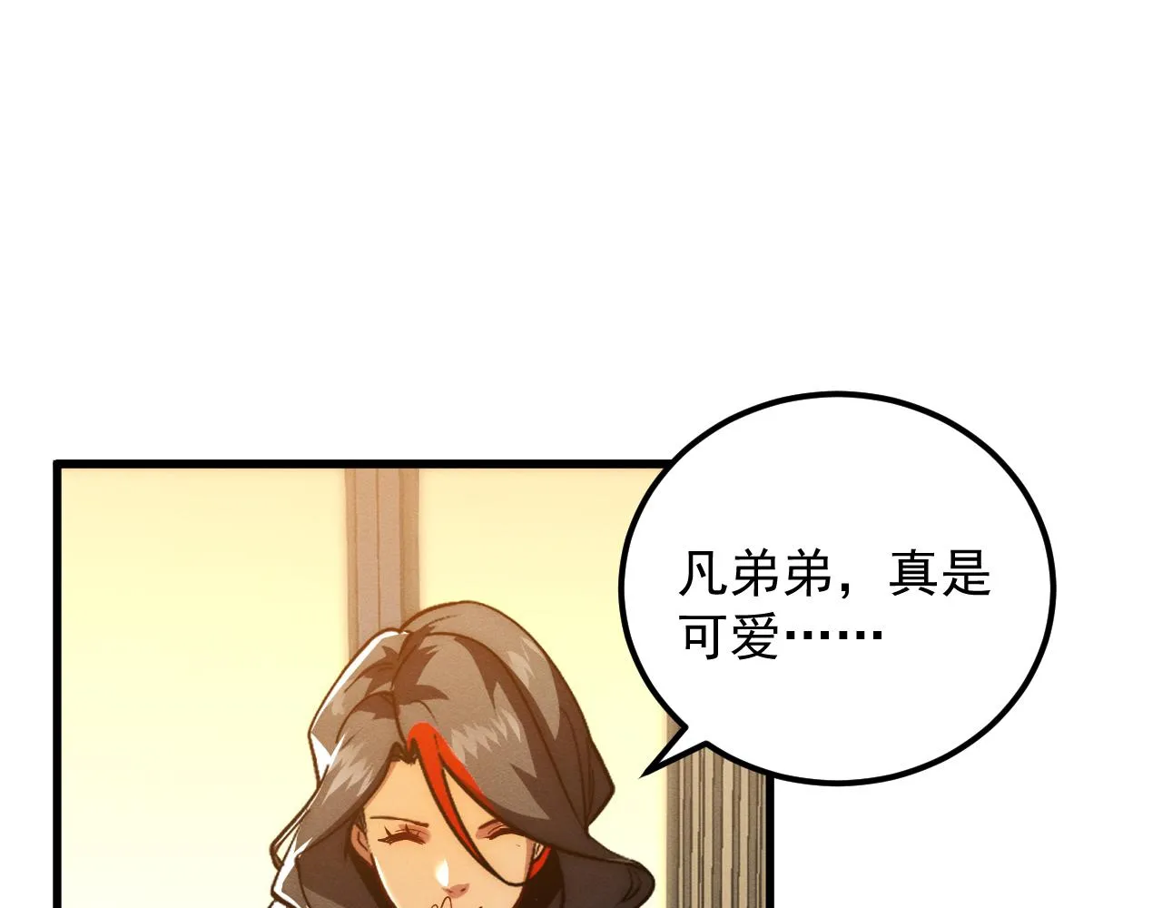 184 会长的下落55