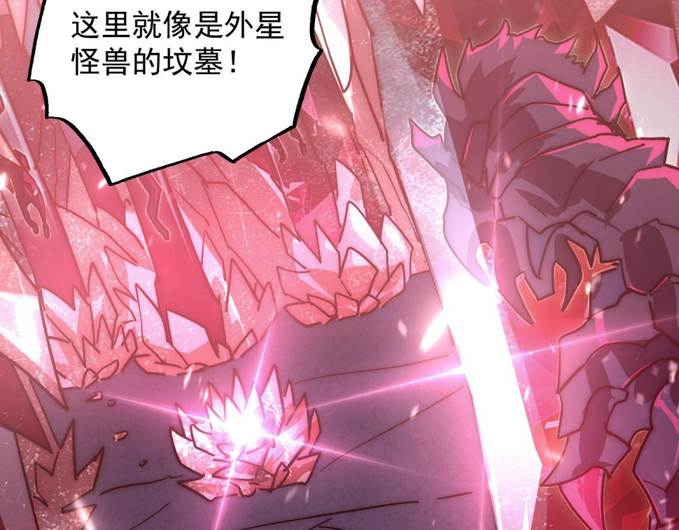 164 绝密之所·水晶之殿104