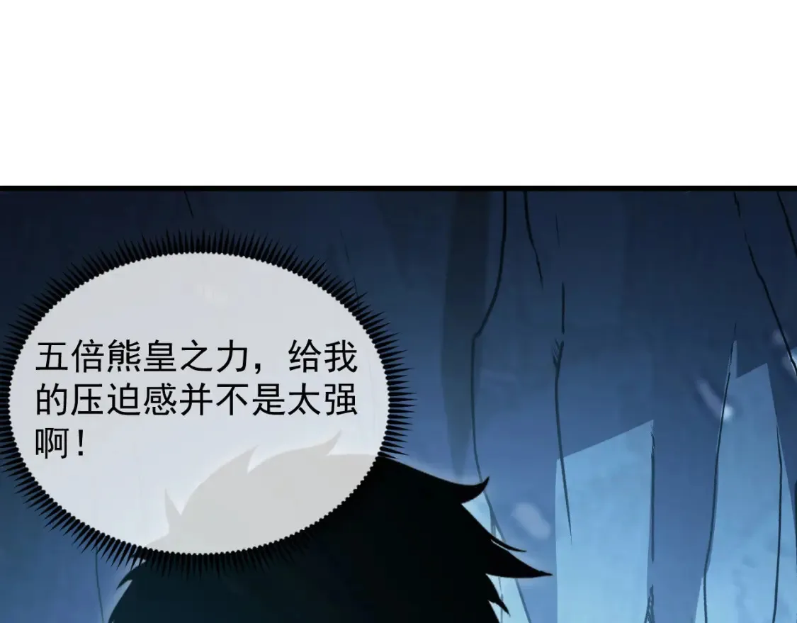 257 突破极限！42
