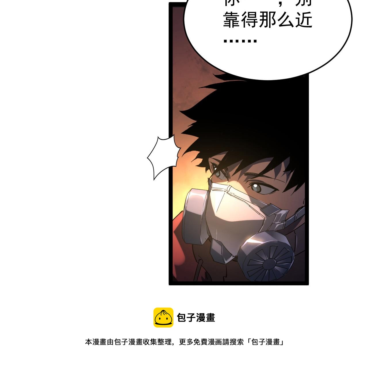 089 迫近的凶险36