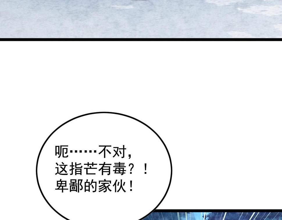 152 首战高级战将巅峰！50