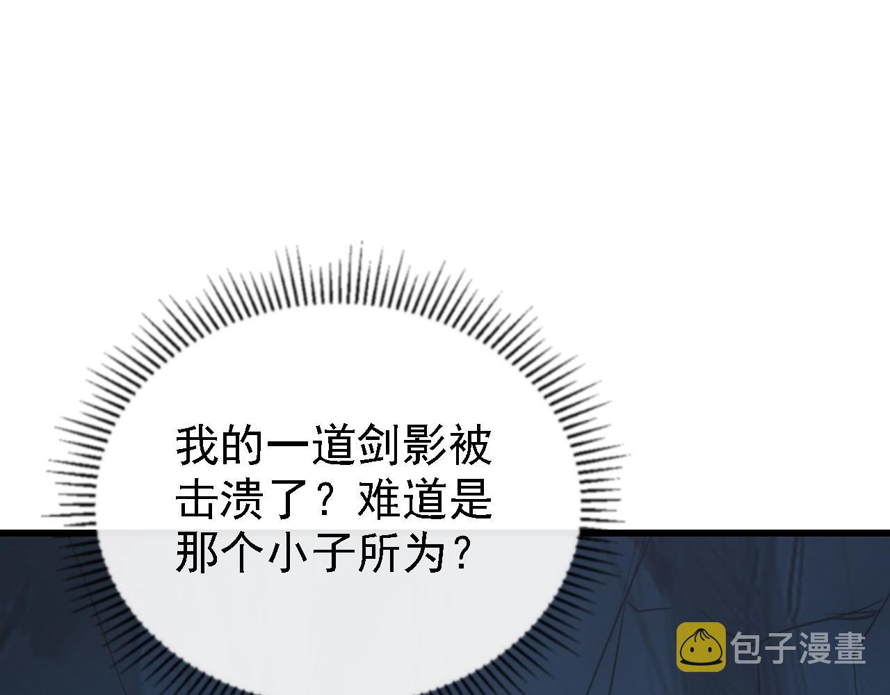 137 战神强者的震惊164