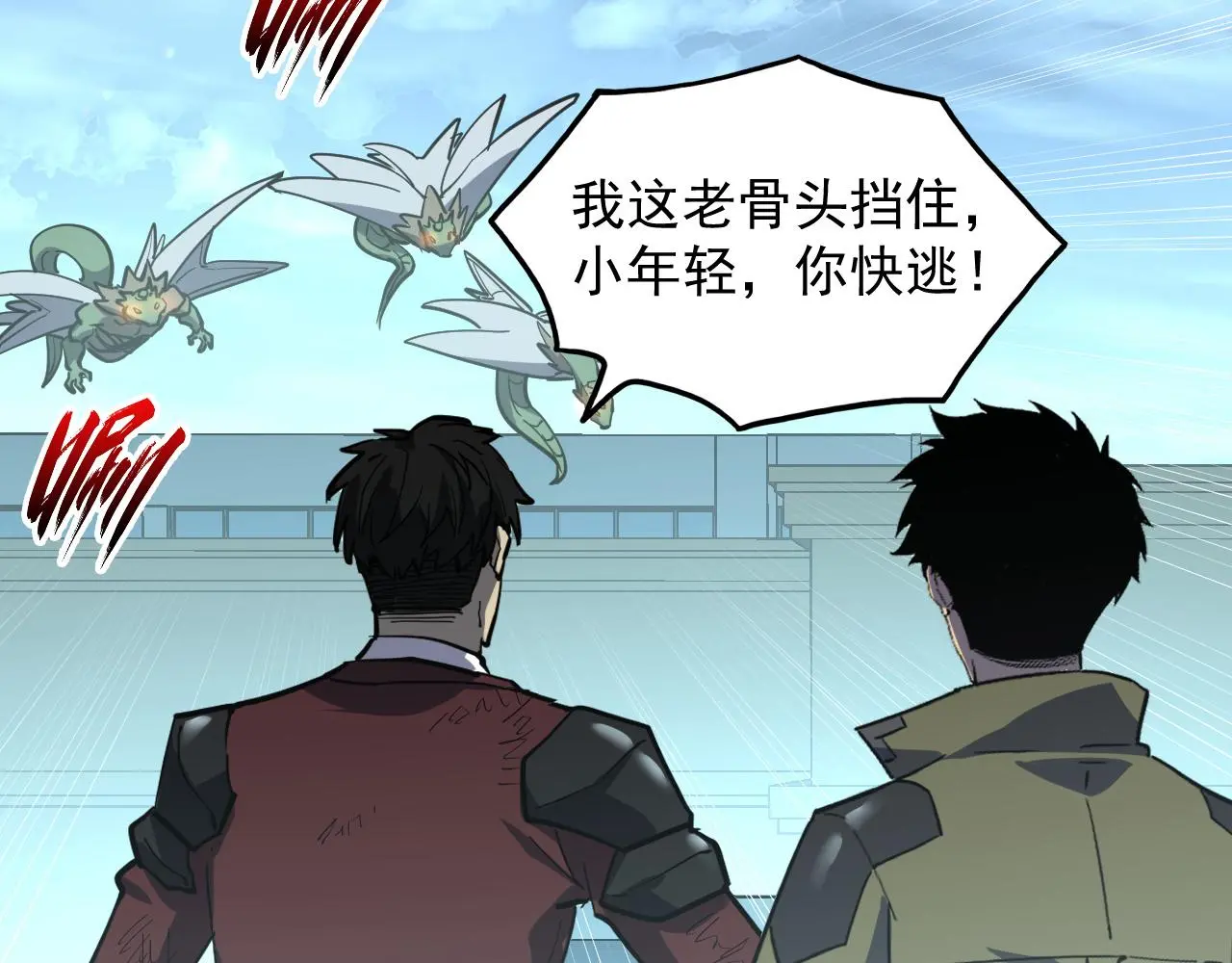 218 被兽王追杀的人81